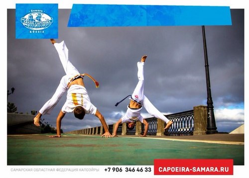Изображение Abada-capoeira