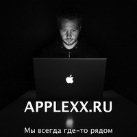 Логотип компании Applexx, студия