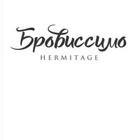 Логотип компании Бровиссимо Hermitage, учебный центр