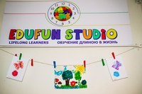 Для EDUFUN STUDIO, английский частный детский сад