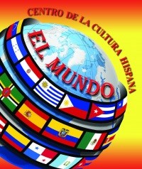 Логотип компании Эль Мундо, центр испанской культуры