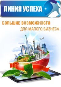 Логотип компании Фонд регионального центра развития предпринимательства Самарской области