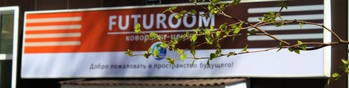 Логотип компании Futuroom, коворкинг-центр
