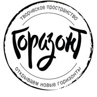Логотип компании Горизонт, студия творчества