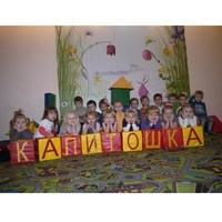Логотип компании КАПиТОШКА, детский сад