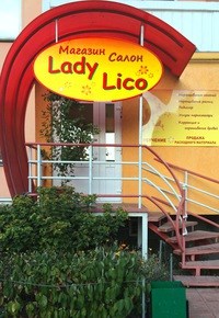 Логотип компании Lady Lico, магазин-салон профессиональной продукции для наращивания ресниц и ногтей