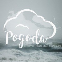 Логотип компании Pogoda, творческая мастерская