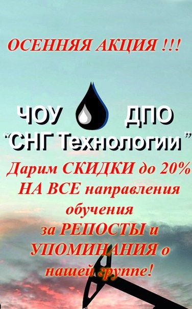  Самарские Нефтегазовые