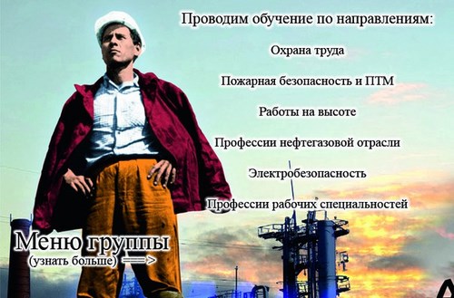 Новость Самарские Нефтегазовые технологии Самара