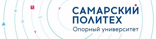 Логотип компании Самарский государственный технический университет