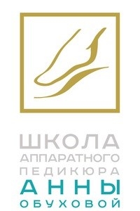Логотип компании Школа педикюра Анны Обуховой