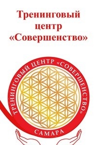 Логотип компании Совершенство, тренинговый центр