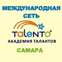 Логотип компании Таленто, детский клуб