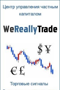 Логотип компании WeReallyTrade, инвестиционная компания